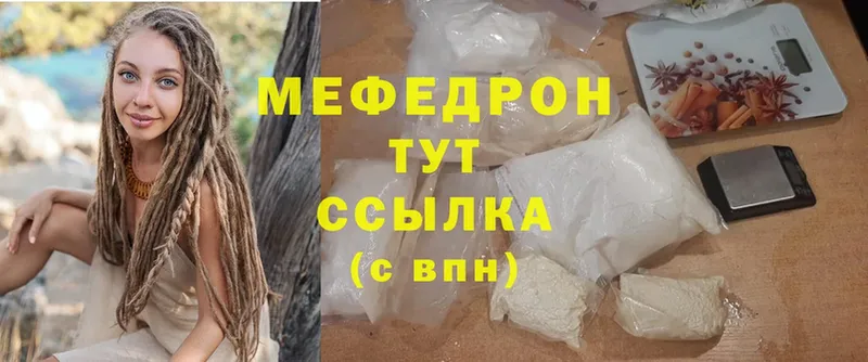 МЕФ mephedrone  ОМГ ОМГ онион  Свирск  где найти наркотики 